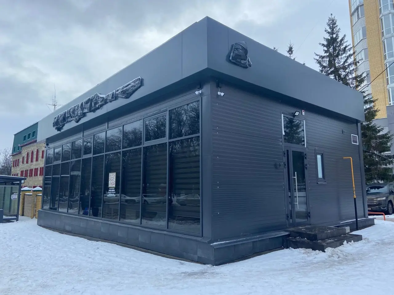 Торговые центры